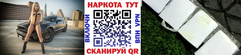 Купить Курчатов БУТИРАТ  Канабис  АМФ  Гашиш  гидра рабочий сайт  Альфа ПВП  Меф 