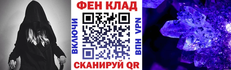 АМФ VHQ кракен онион Курчатов