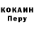 МЕТАДОН кристалл Oleg Salnikov