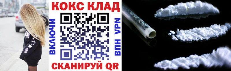 mega рабочий сайт  Курчатов  КОКАИН Columbia 