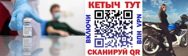 КЕТАМИН ketamine  omg ссылка  нарко площадка как зайти  Курчатов 