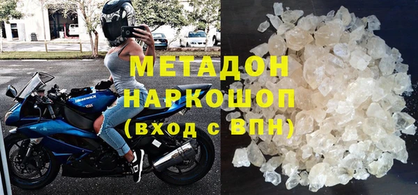 PSILOCYBIN Сосновый Бор