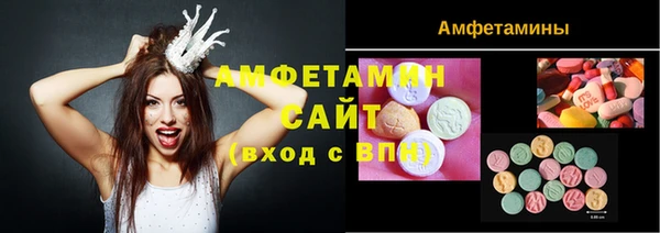 COCAINE Арсеньев