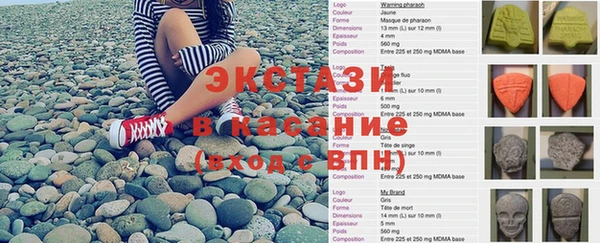 мдпв Аркадак