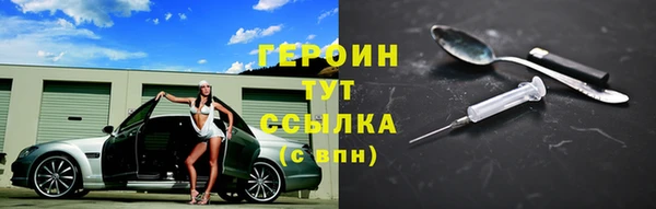 COCAINE Арсеньев