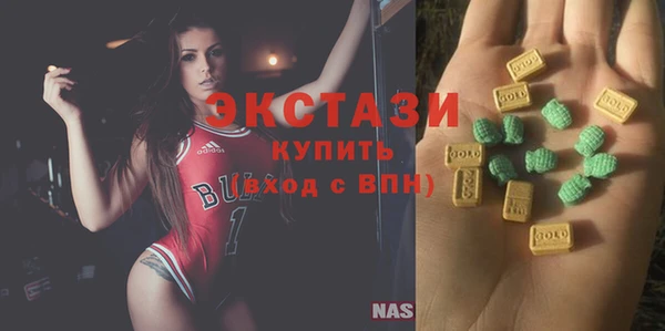 COCAINE Арсеньев