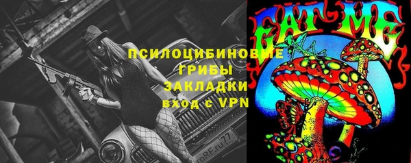мяу мяу кристалл Сосновоборск