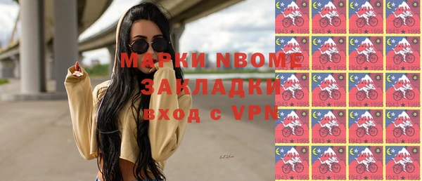 марки nbome Вязники