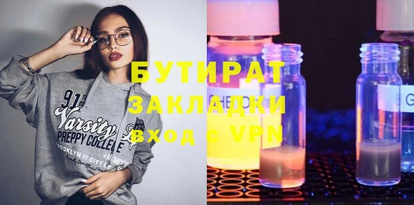 альфа пвп VHQ Сосновка