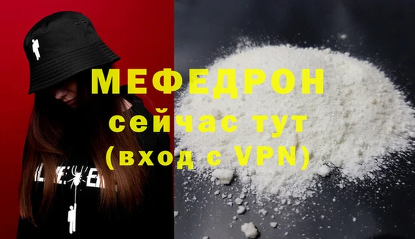 МДПВ Вязьма