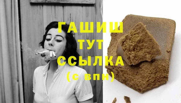 мяу мяу кристалл Сосновоборск