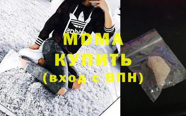 мдпв Аркадак