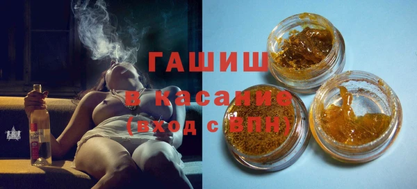 альфа пвп VHQ Сосновка