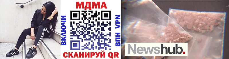 MDMA VHQ  Курчатов 
