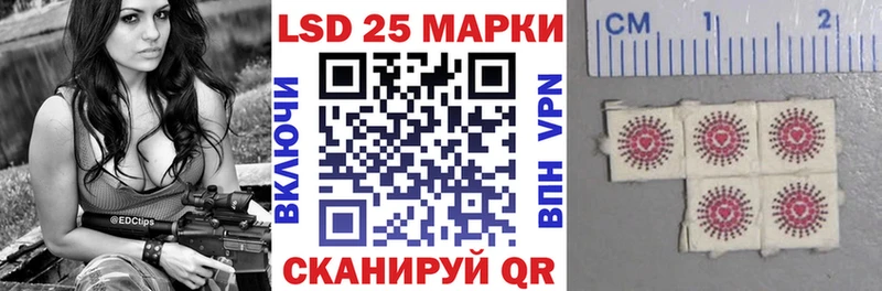 как найти закладки  Курчатов  Марки 25I-NBOMe 1,5мг 