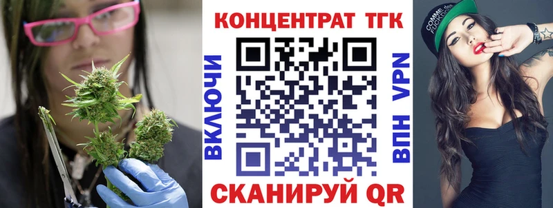 купить   Курчатов  Дистиллят ТГК гашишное масло 