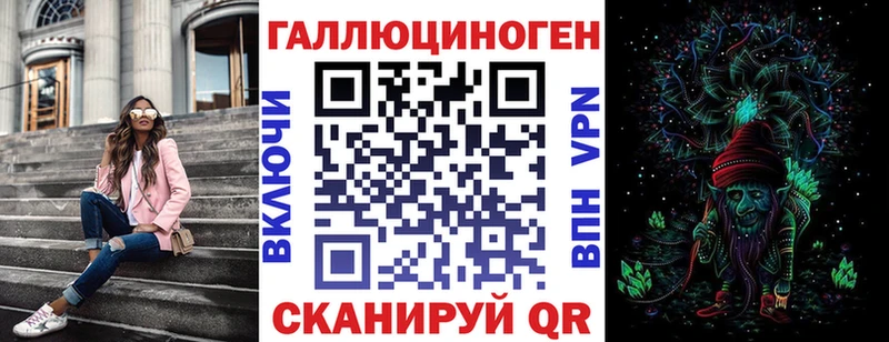 Галлюциногенные грибы Magic Shrooms  Курчатов 