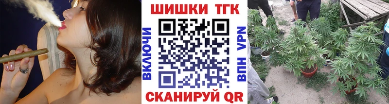 Канабис Amnesia Курчатов